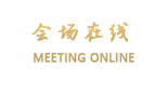 长沙顺天凯宾斯基酒店
